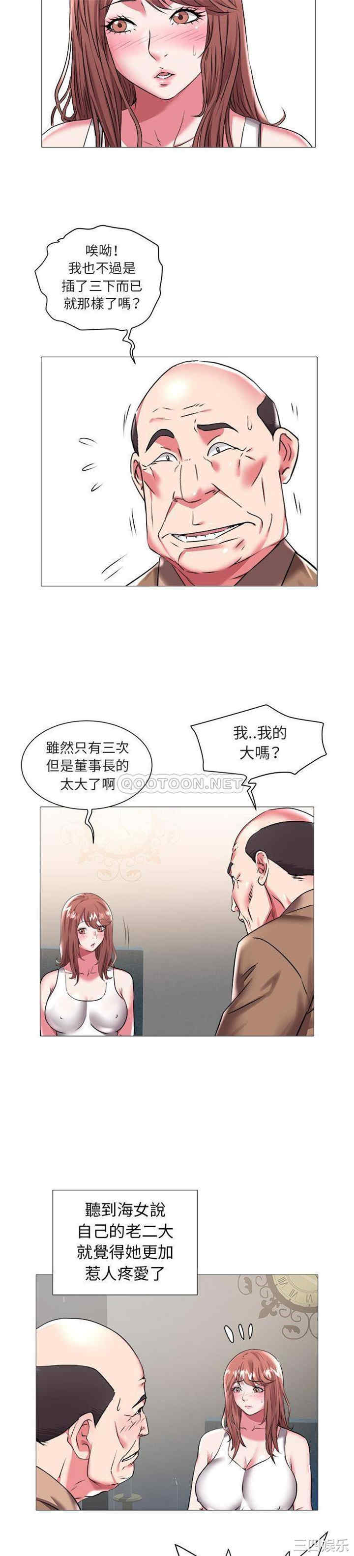第20张