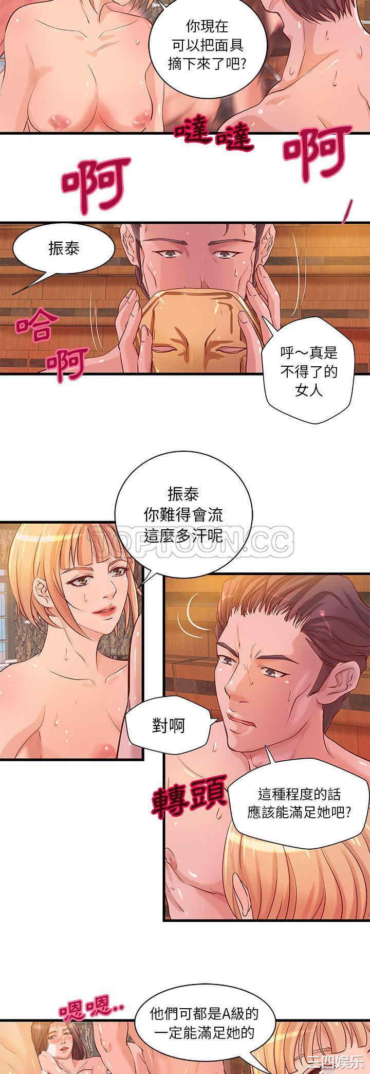 第11张