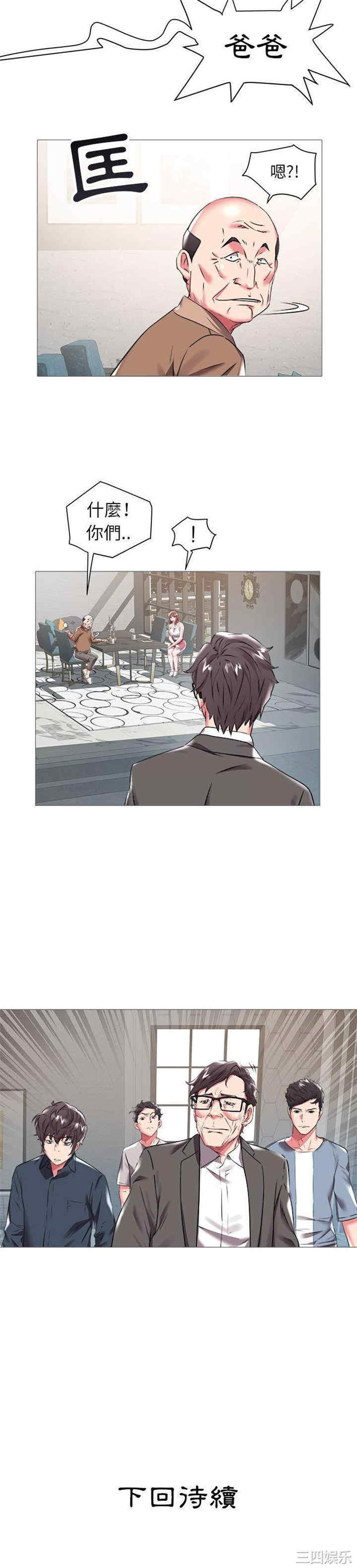 第21张