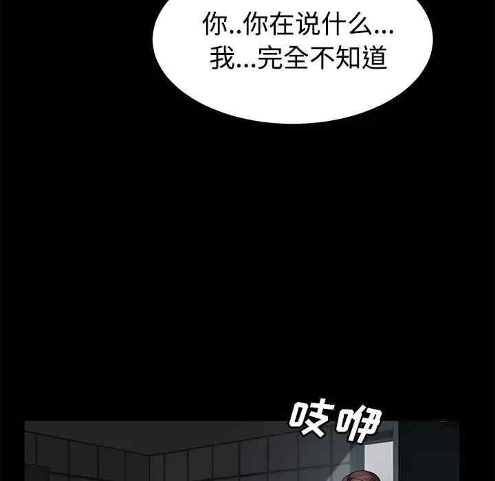 第73张
