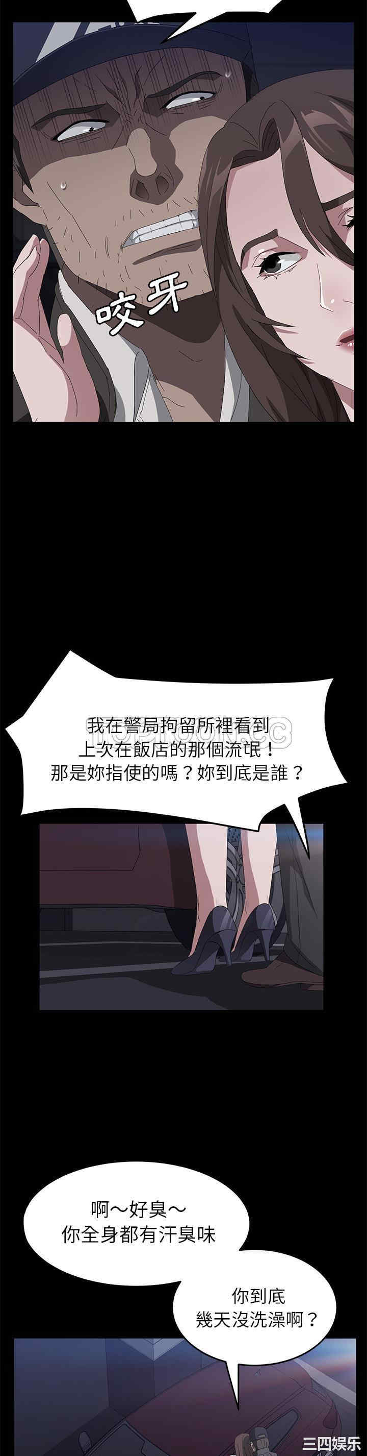 第29张