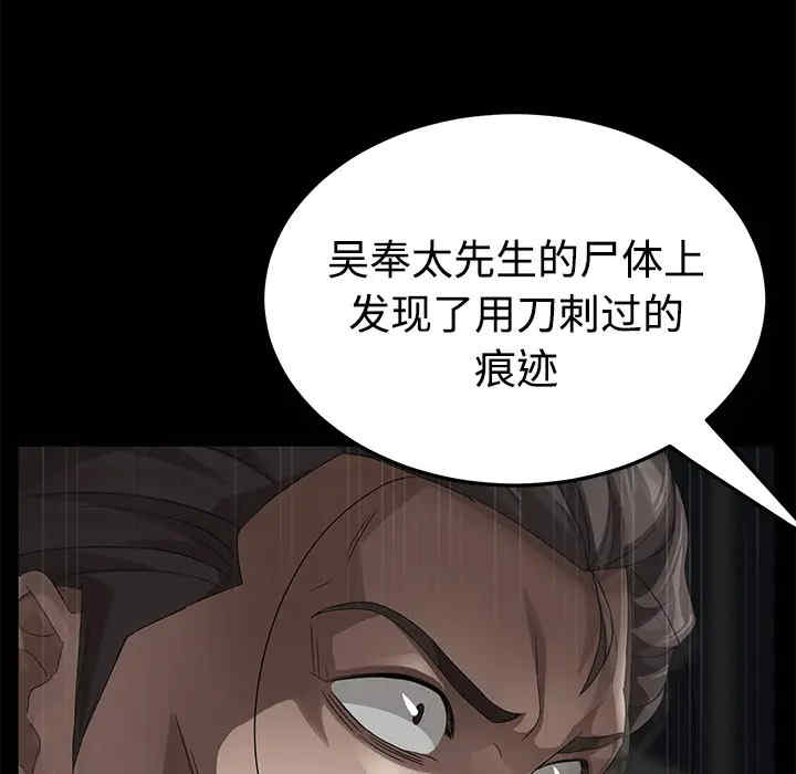 第87张