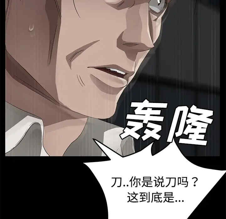 第89张