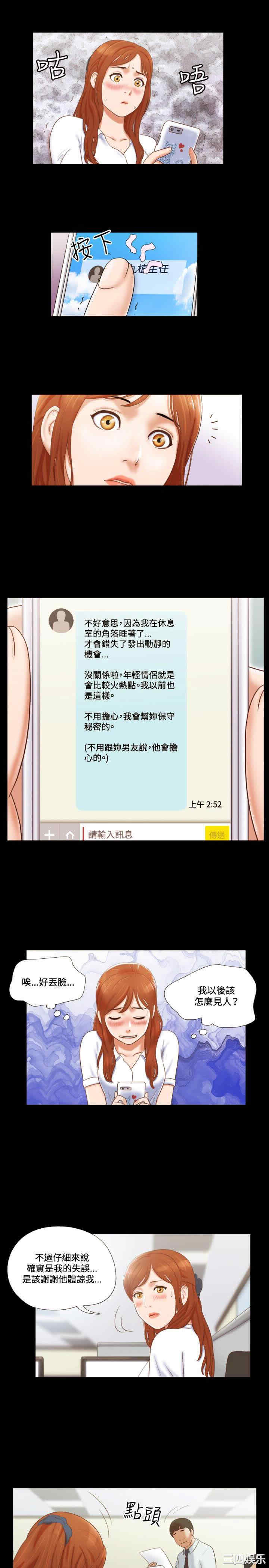 第13张