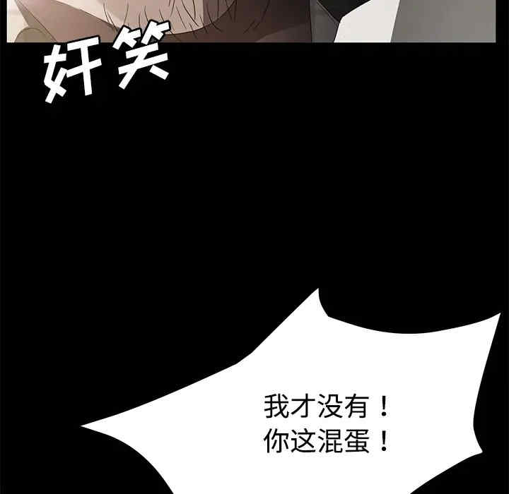 第106张