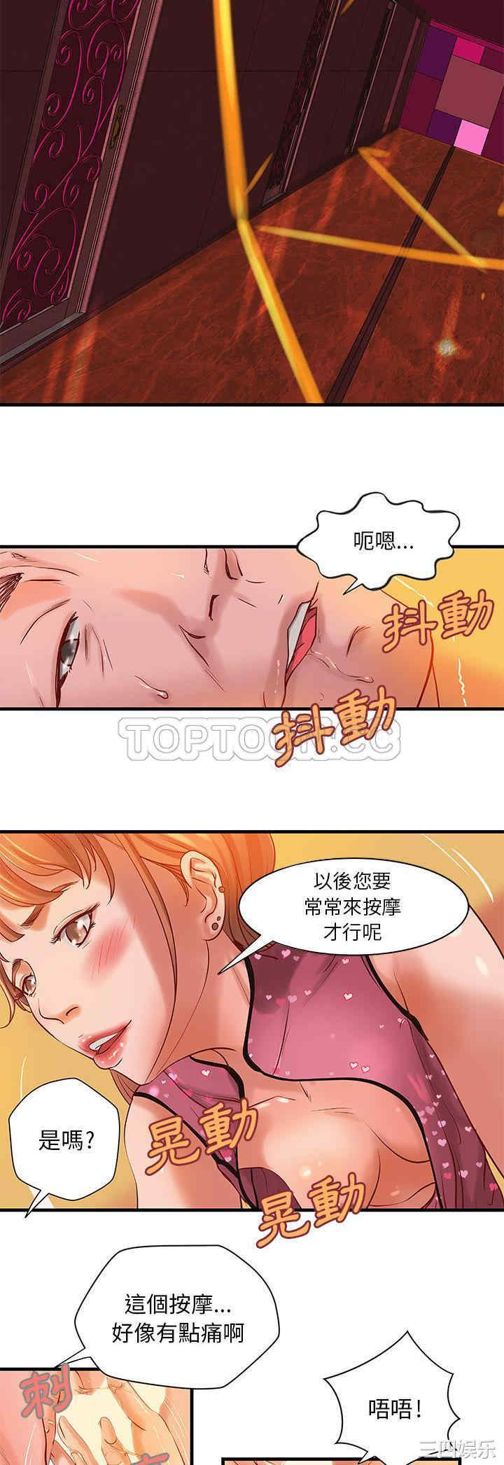 第2张