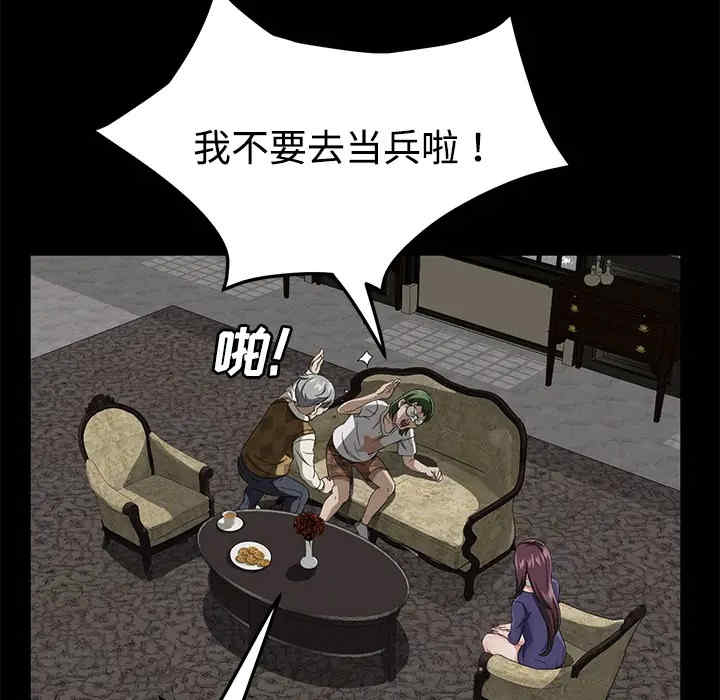 第132张