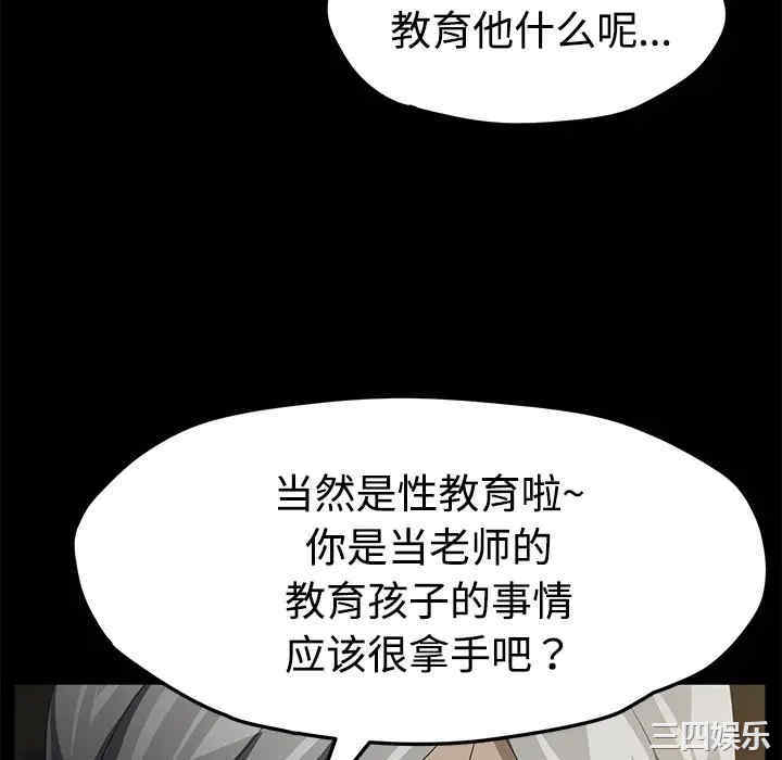 第137张