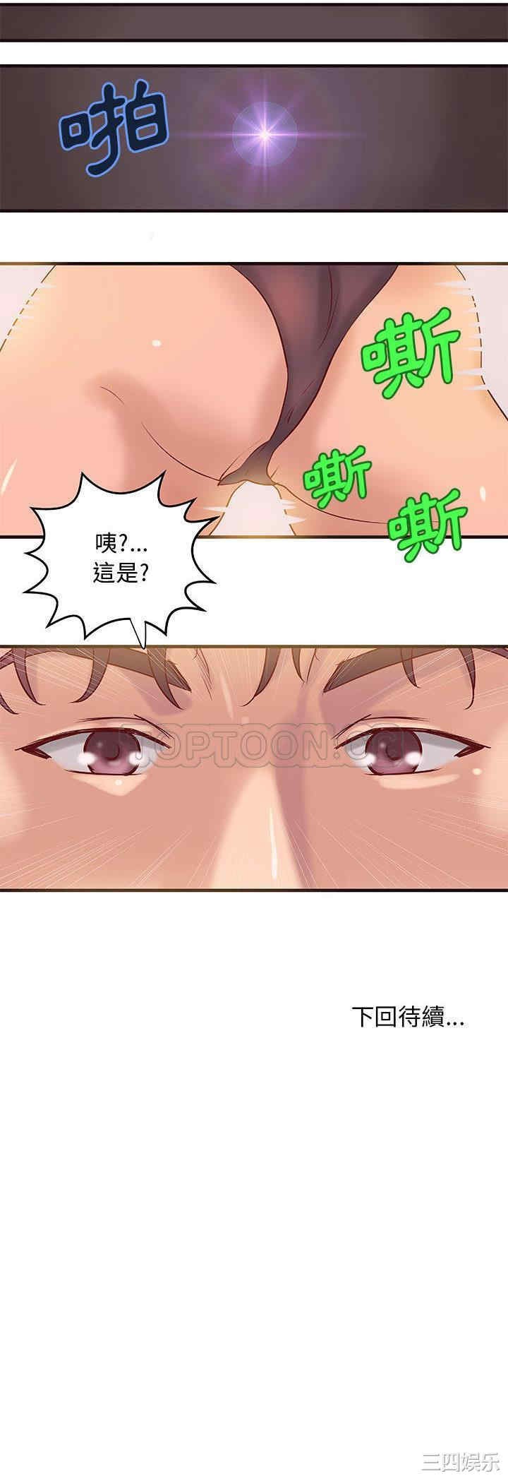 第21张