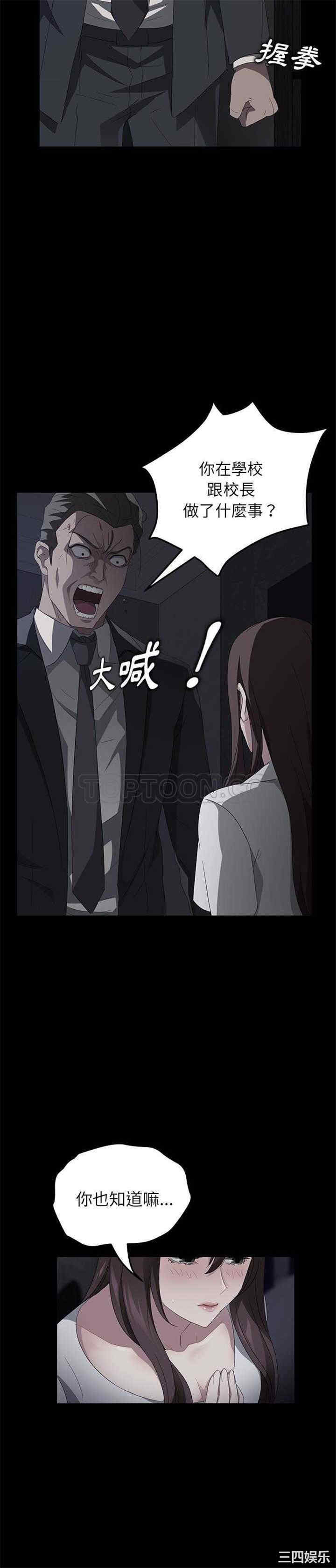 第20张