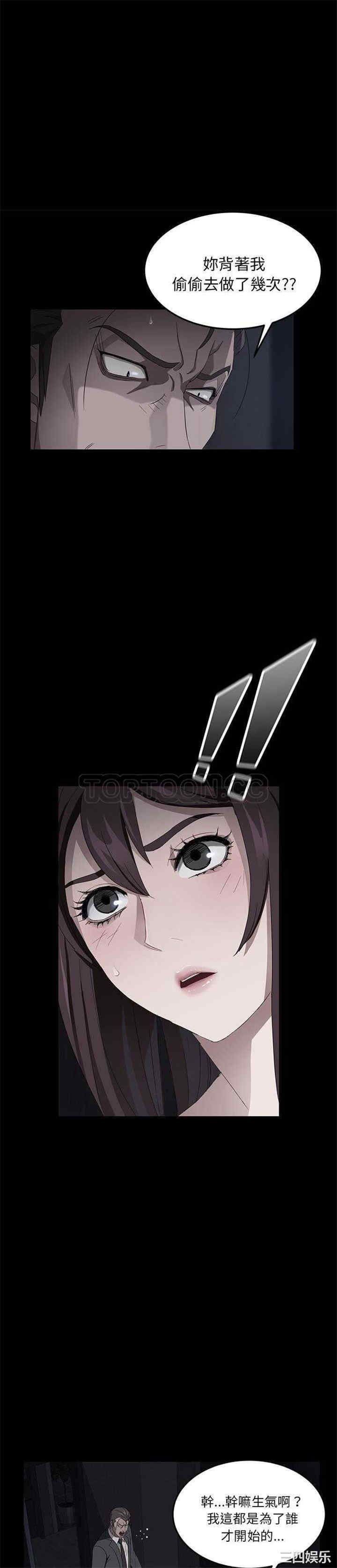 第21张