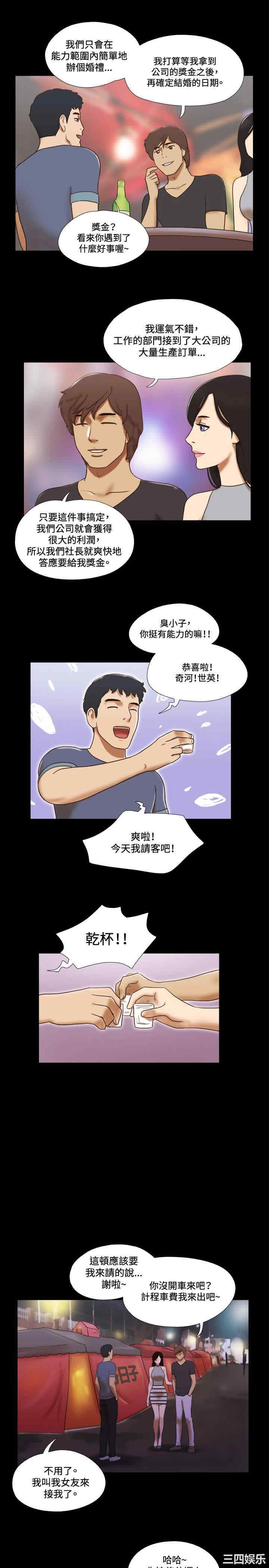 第11张
