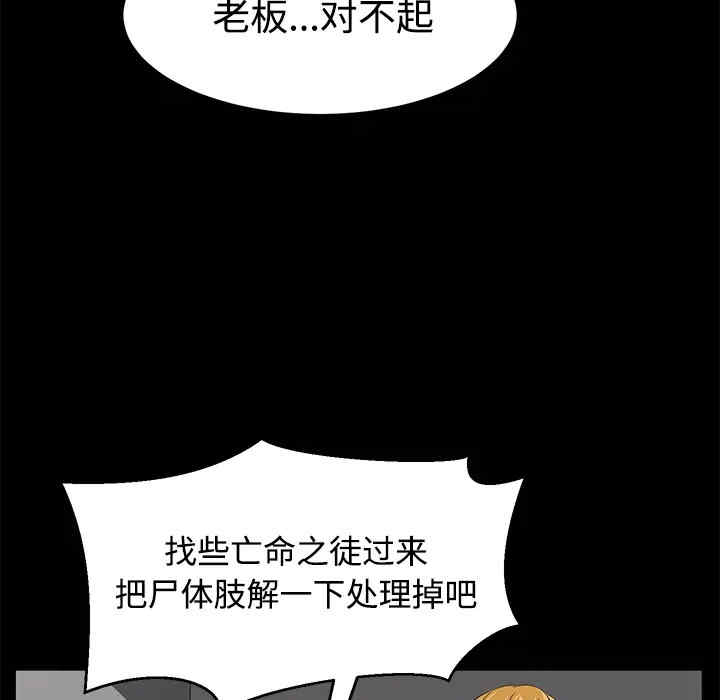 第36张