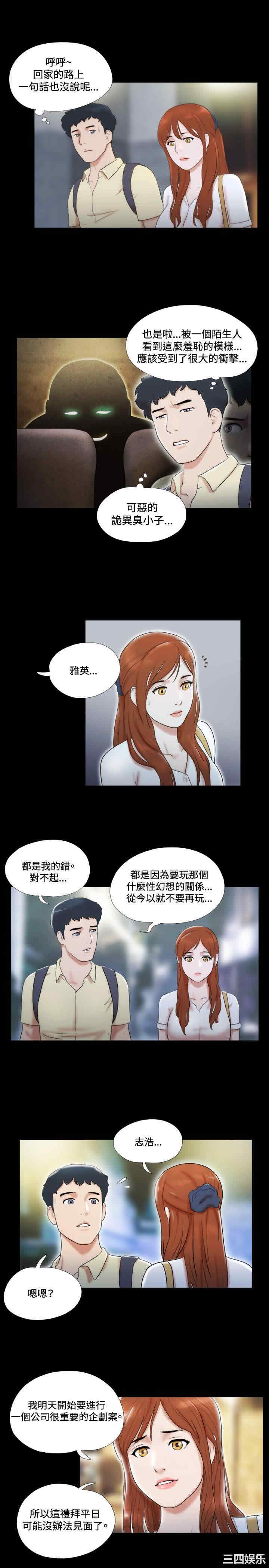 第13张