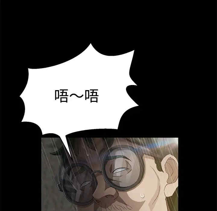 第76张
