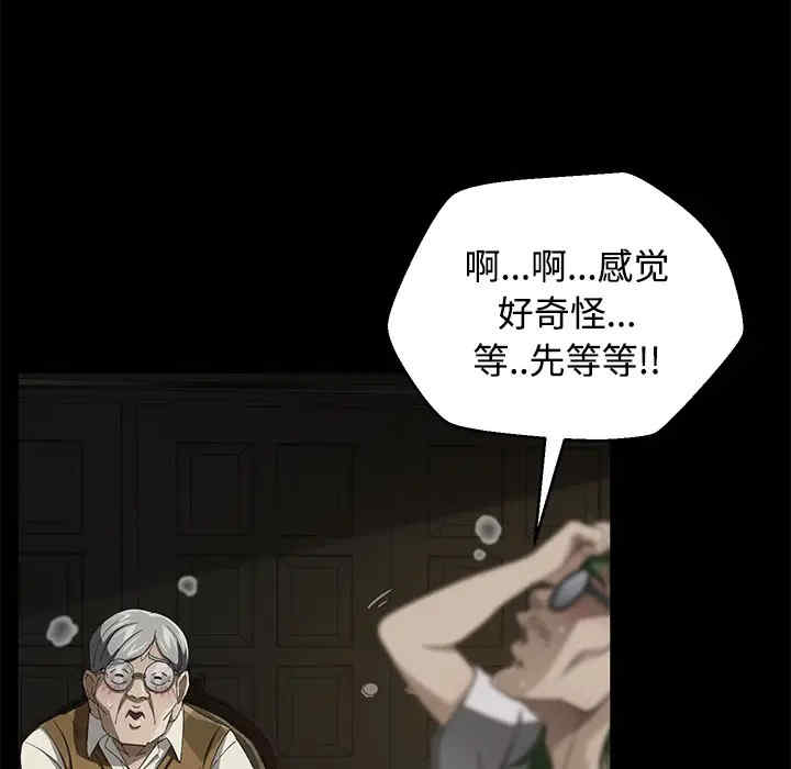 第88张