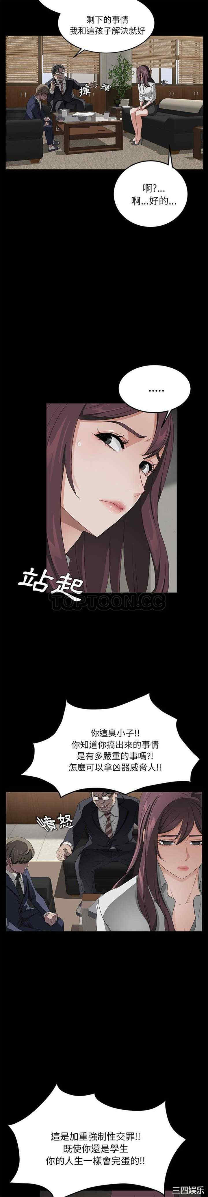 第10张