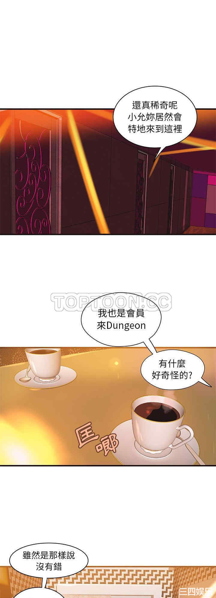 第4张