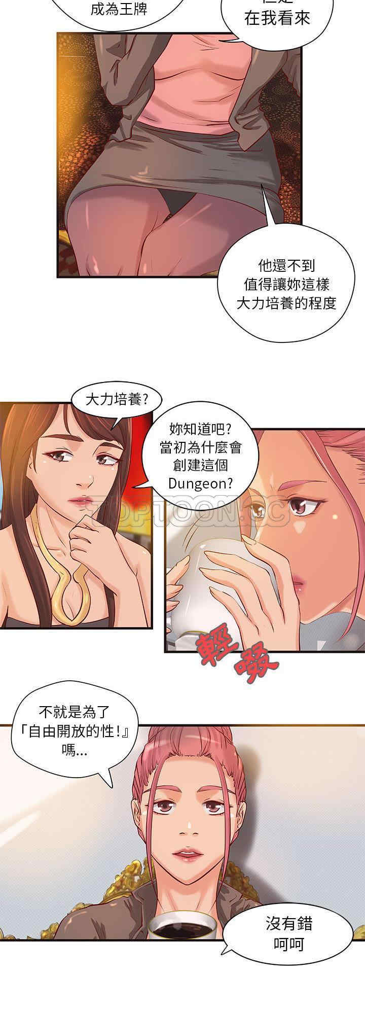 第8张