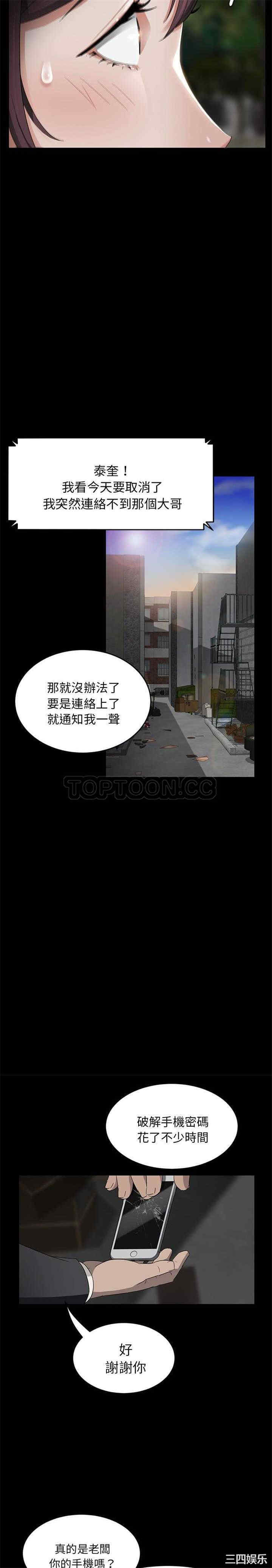 第18张
