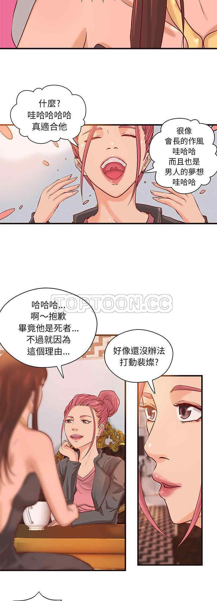 第16张