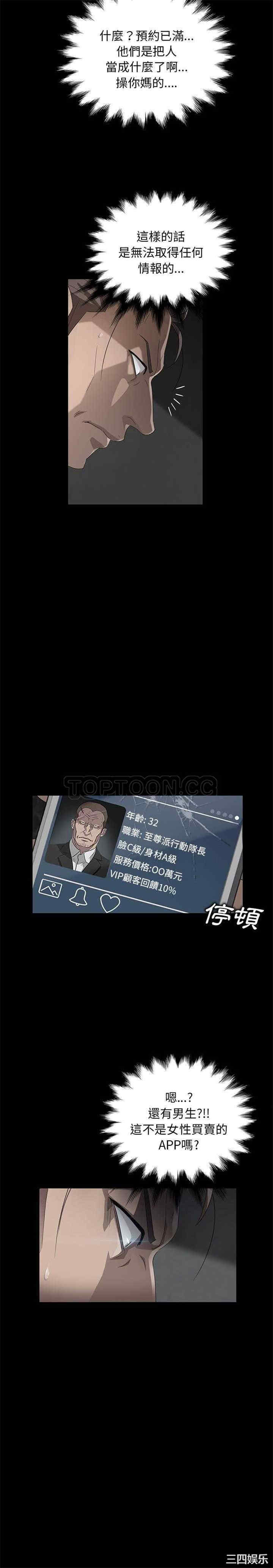 第20张