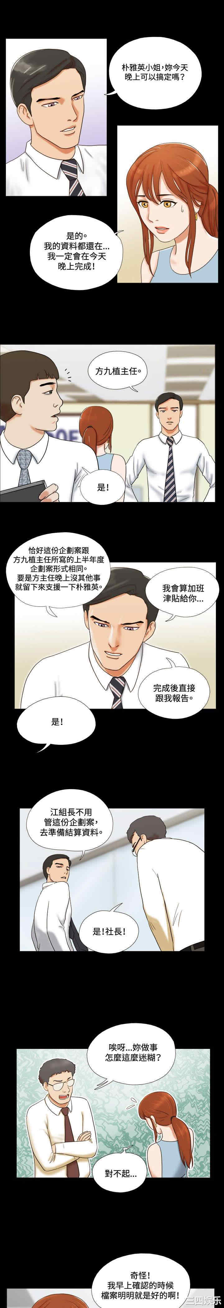 第11张
