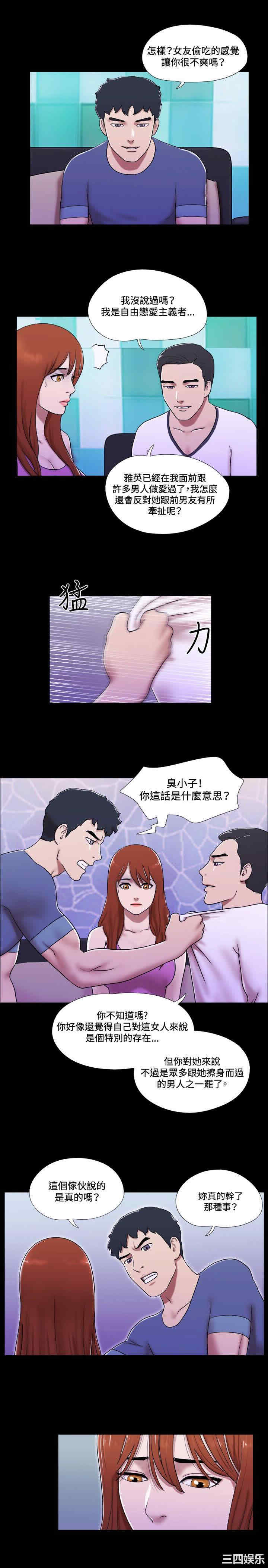 第7张