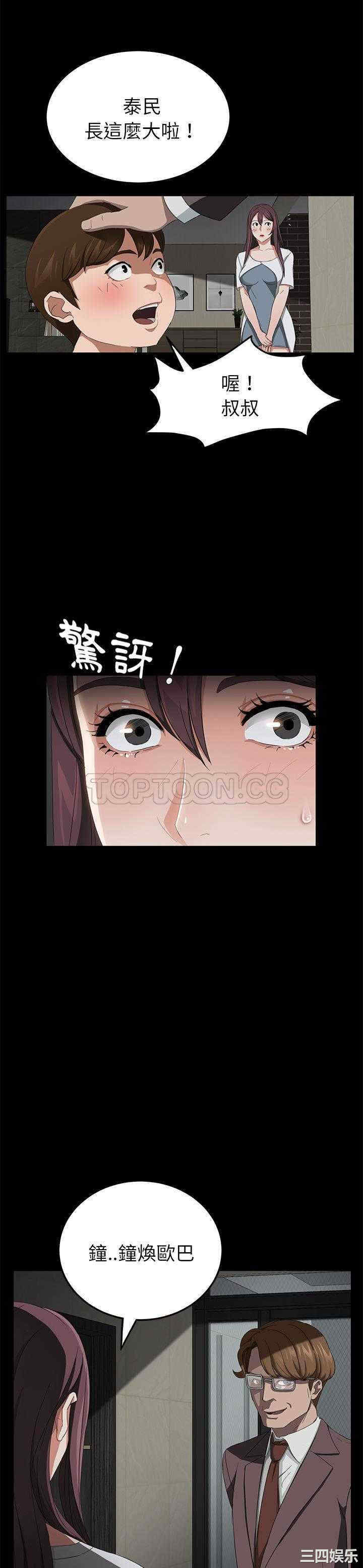 第20张