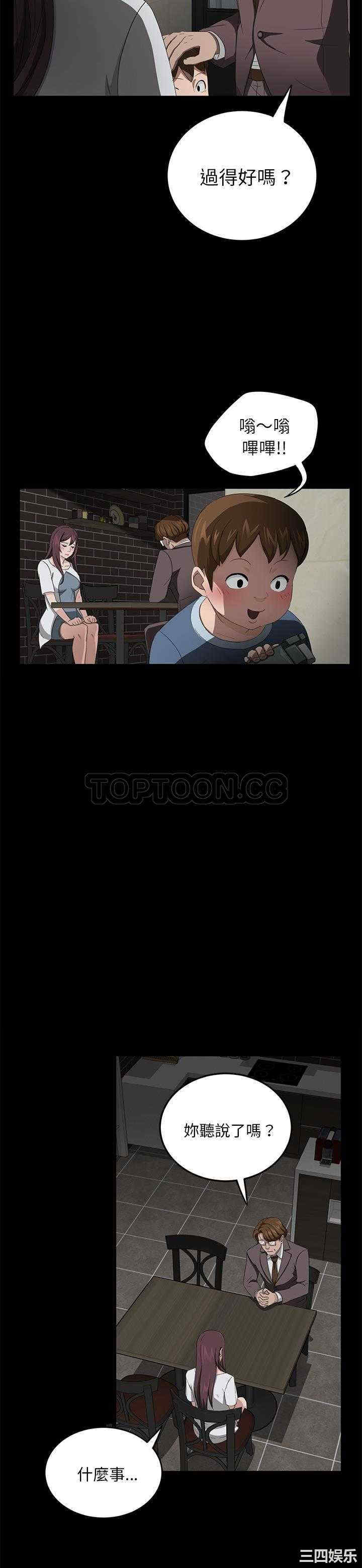 第21张