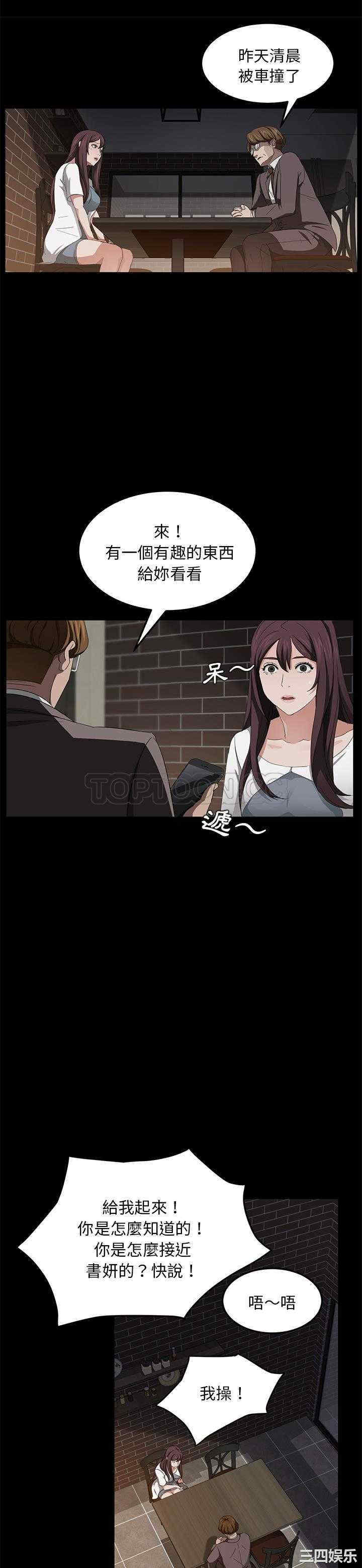 第23张