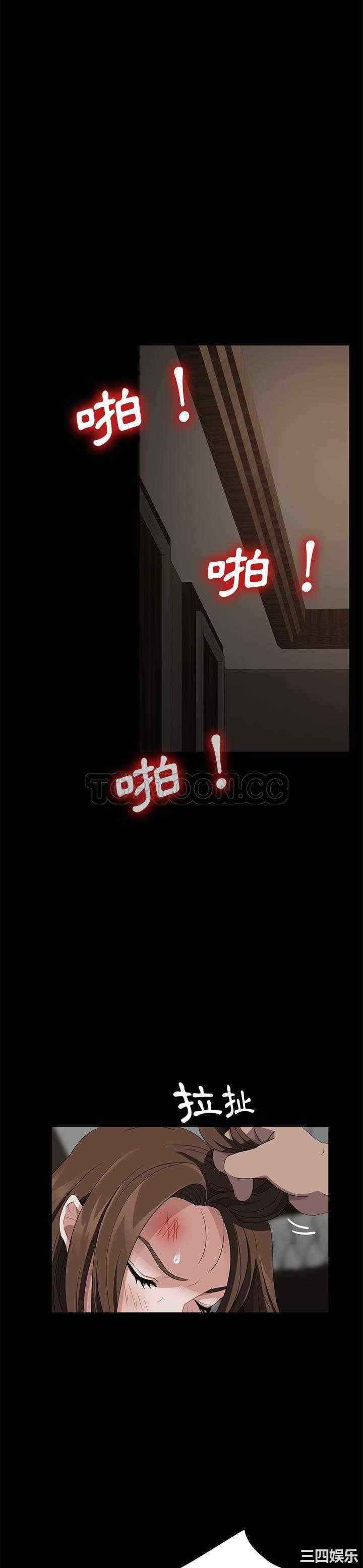 第28张