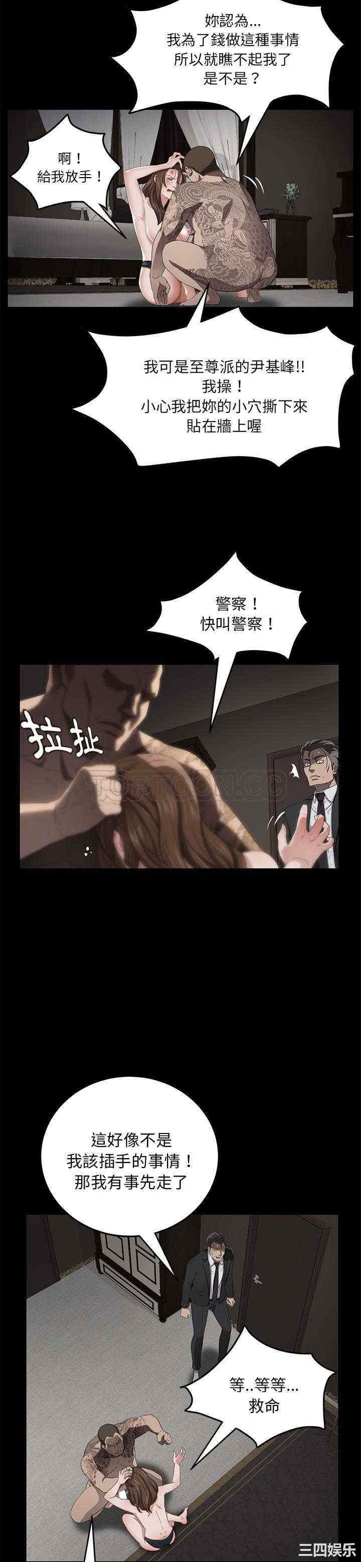 第29张