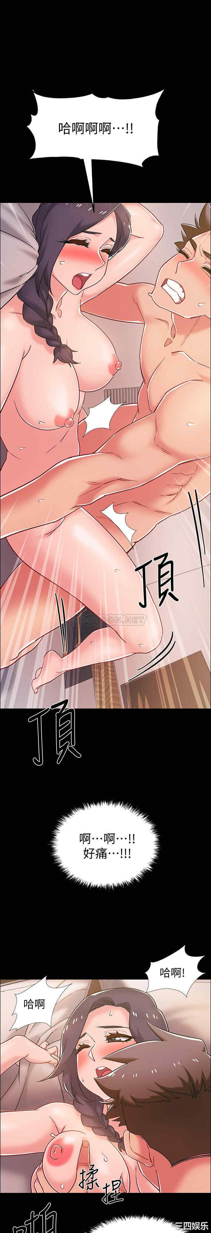 第21张