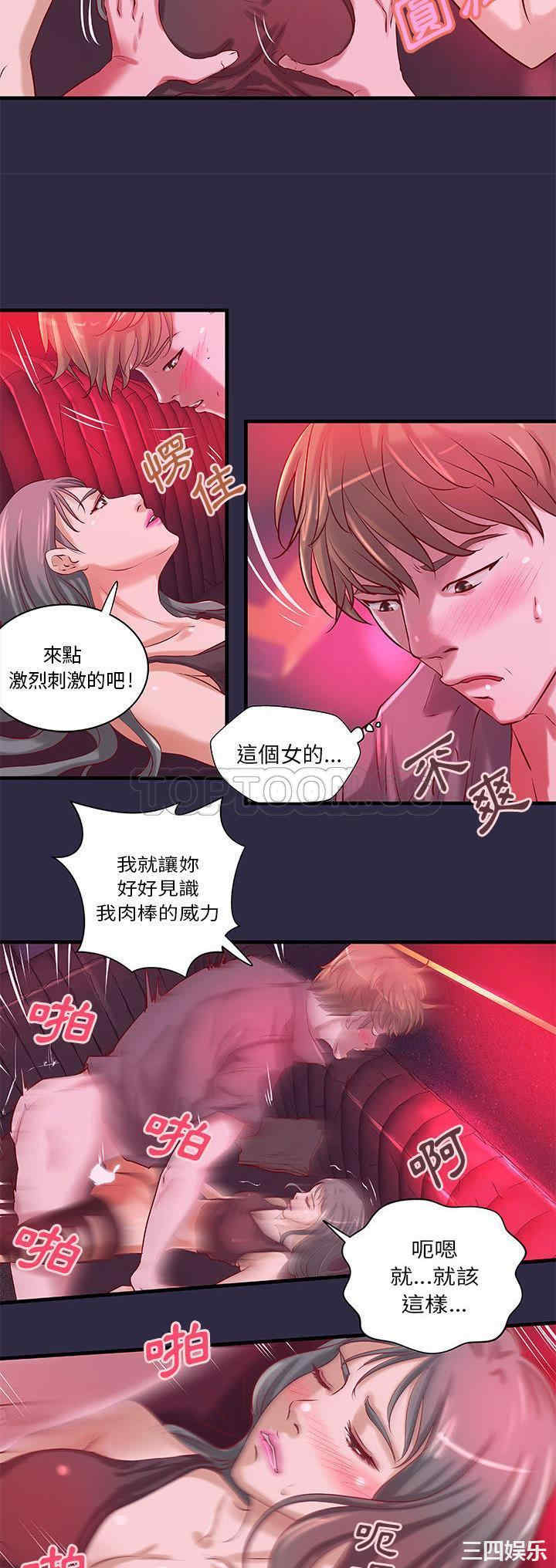 第10张