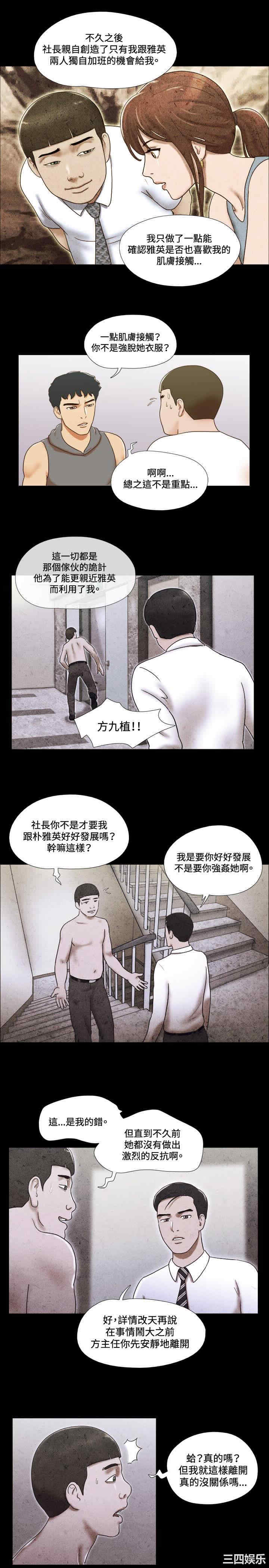 第19张