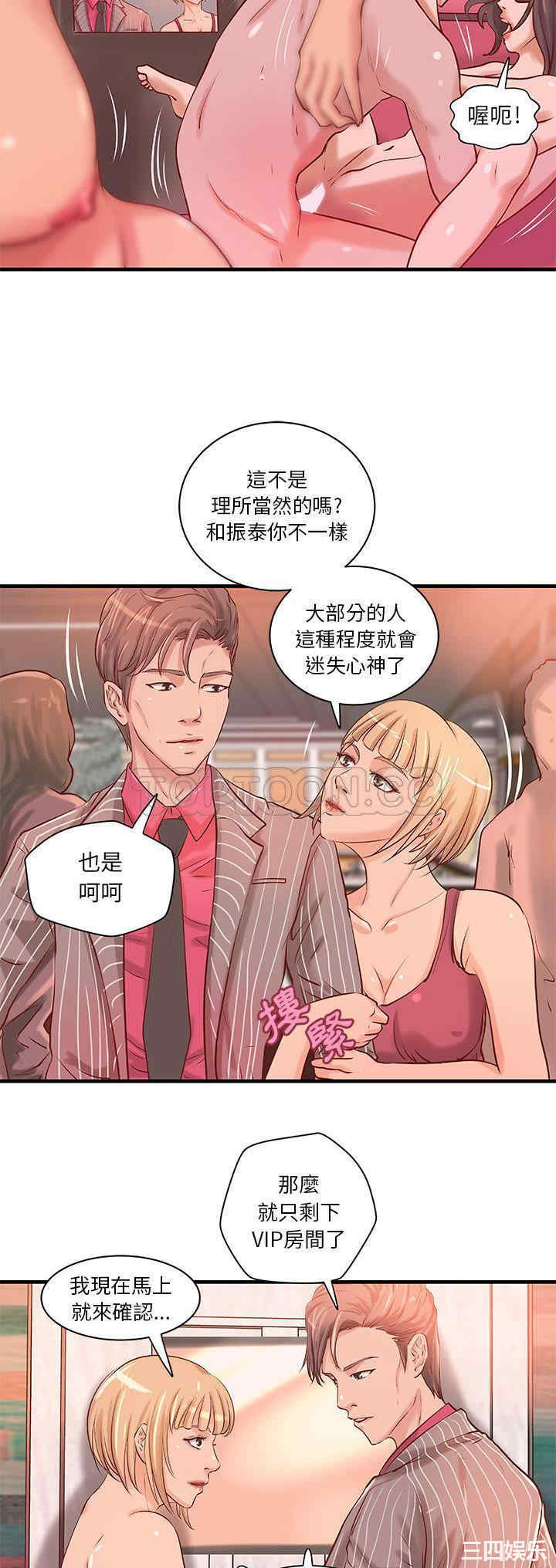 第19张