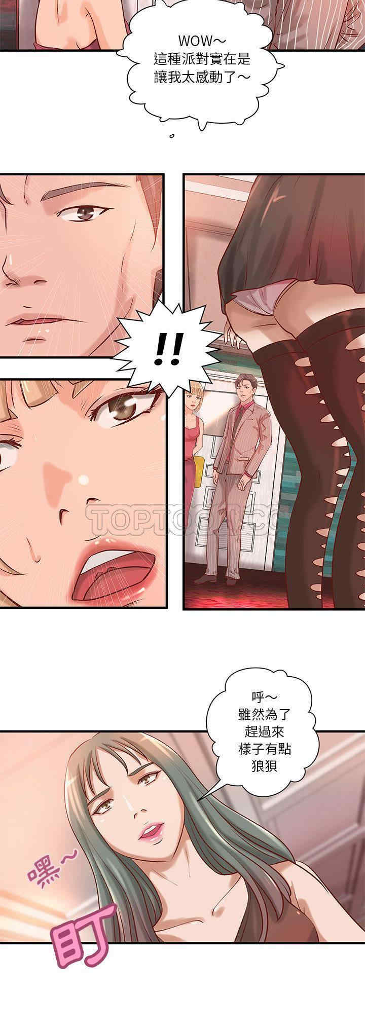 第20张