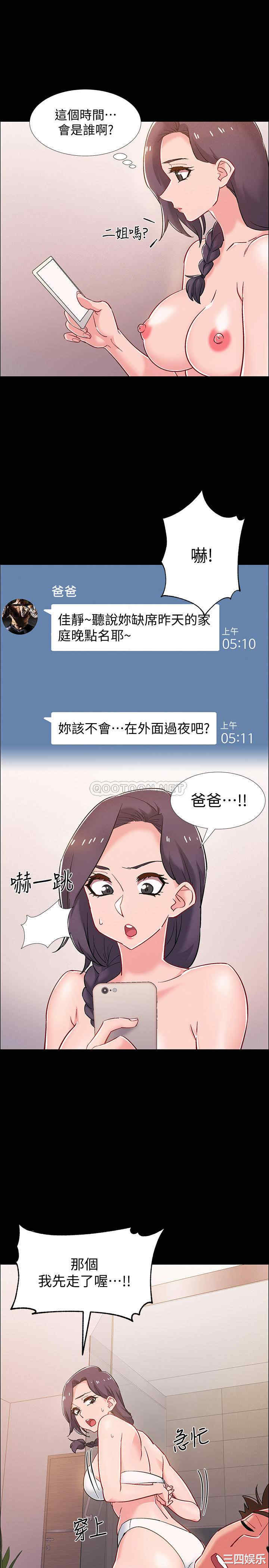 第35张