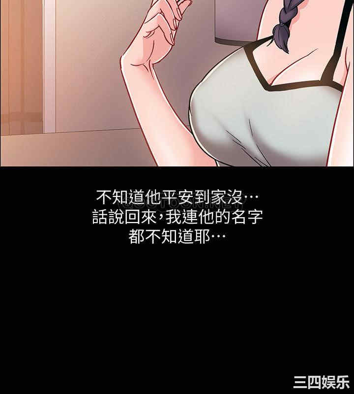 第38张
