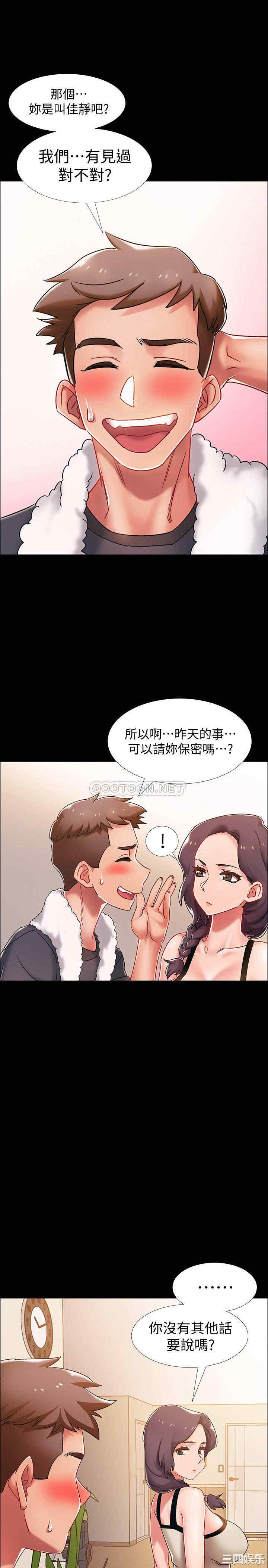第44张