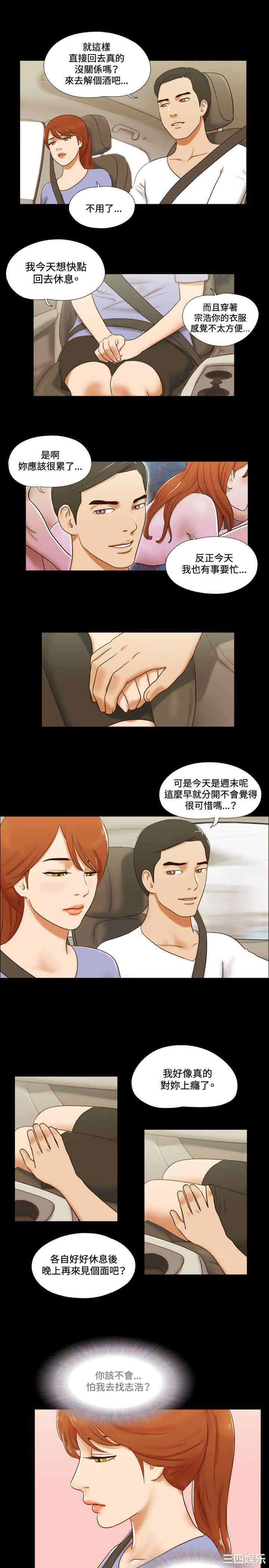 第9张