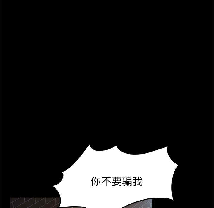 第66张