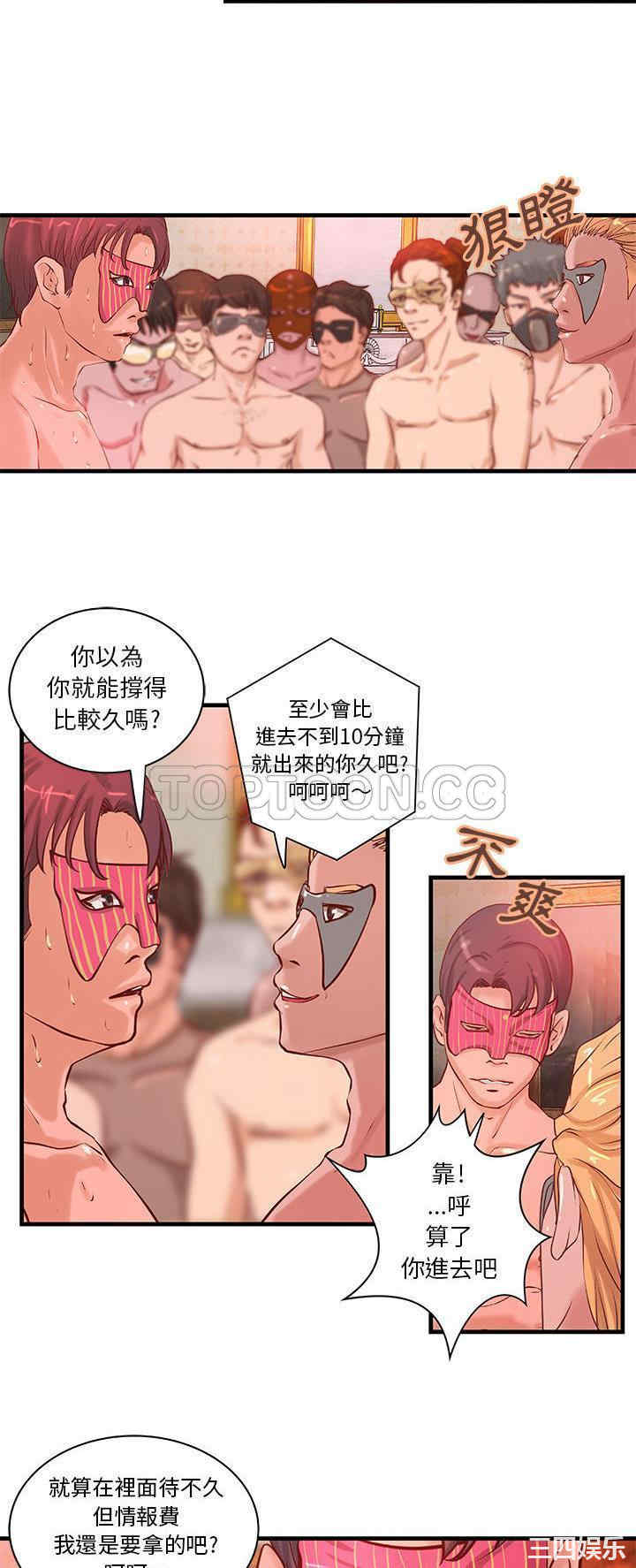 第5张