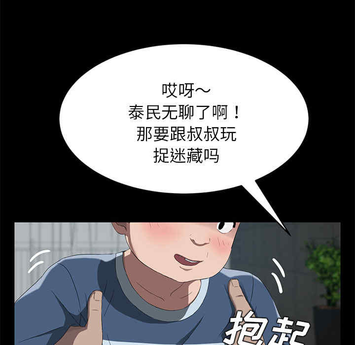第81张