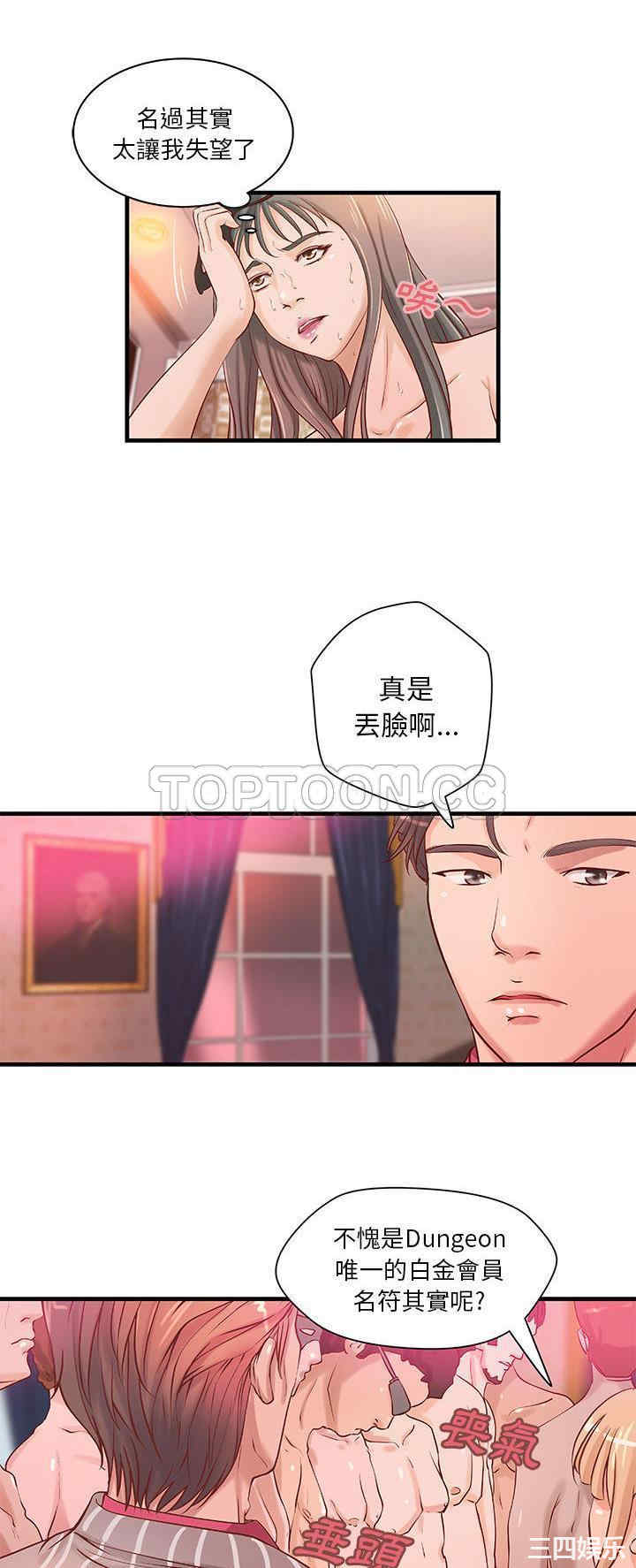 第8张