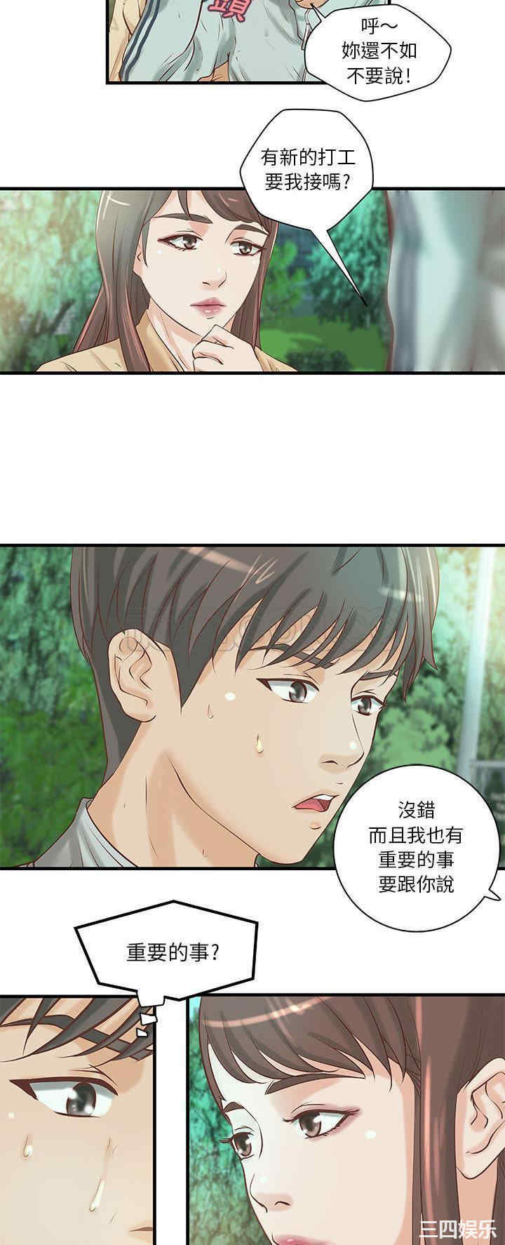 第13张