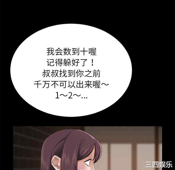 第92张