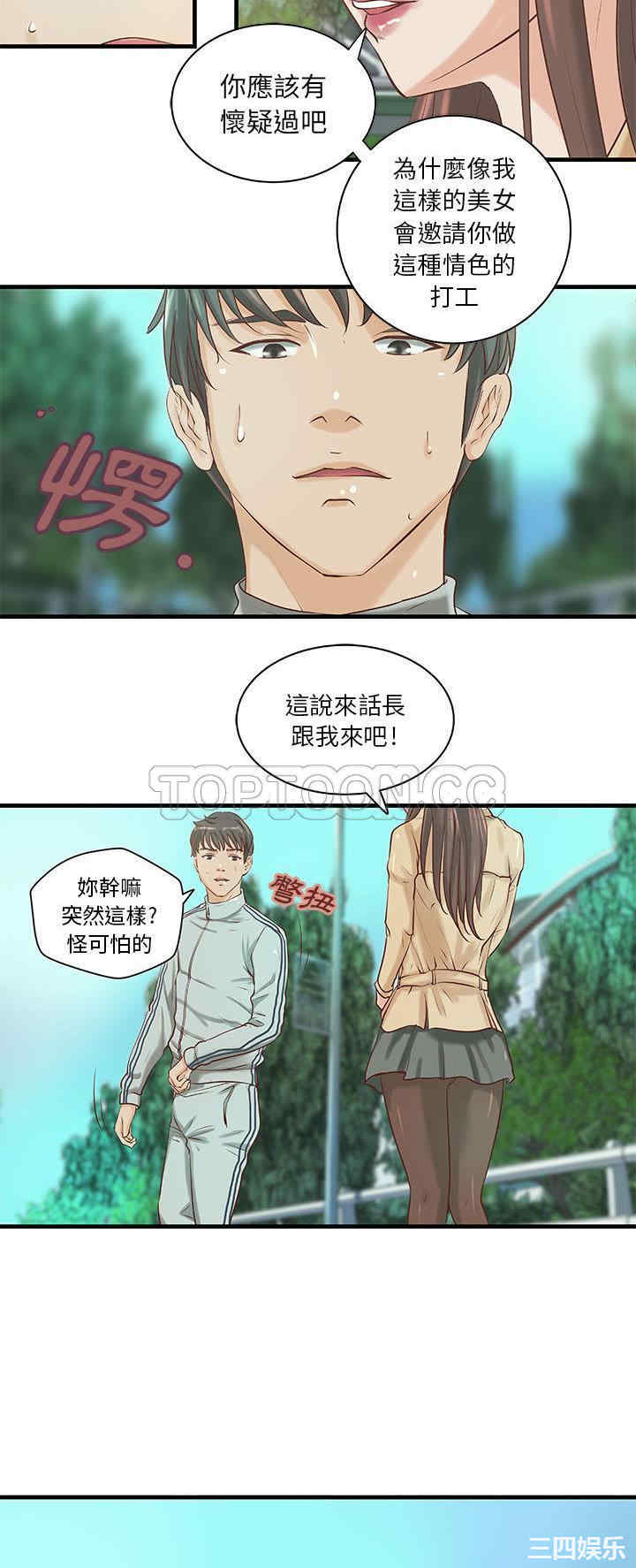 第14张