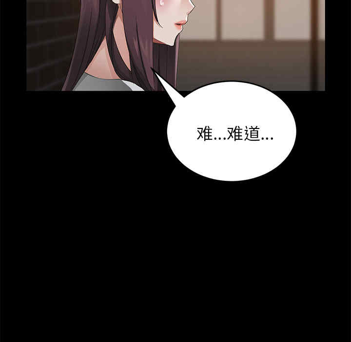 第93张